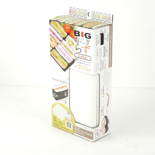 おにぎらずCubeBoxBIG パール金属