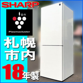 【※みつ】SHARP 冷凍庫 SJ-GW36E-R 356L 2019年製 SHARP 356L 3ドア 冷蔵庫 SJ-GW36E-R 2019年製
