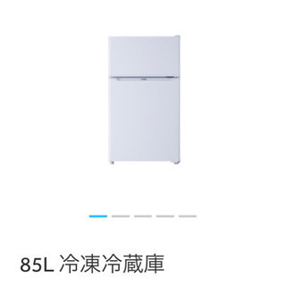 ハイアール 冷蔵庫