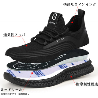 全国送料無料！安全靴 スニーカー 作業靴 メンズ レディース ハイカット ブーツ 鋼芯入り 先芯 メッシュ 通気性 軽量 防滑 おしゃれ 冬 夏場対応 男女兼用の画像