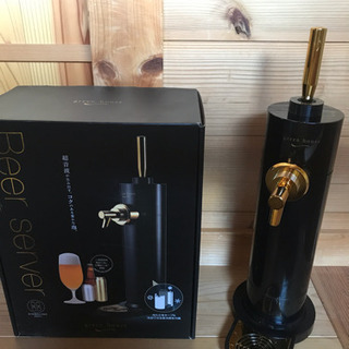 ビールサーバー