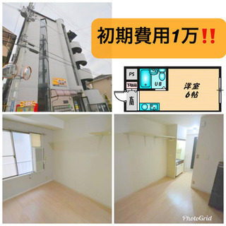 No.28”【初期費用1万のみ】