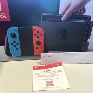 新品未開封 任天堂スイッチ