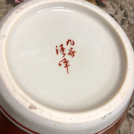 九谷焼の花瓶