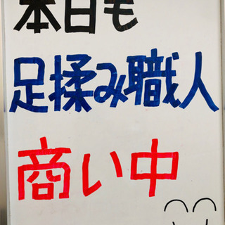 本日東京出張、、、
