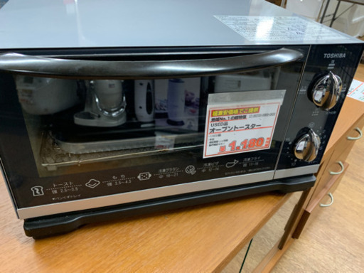 TOSHIBA オーブントースター USED品
