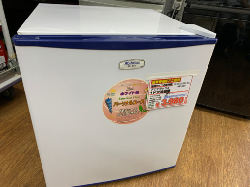アビテラックス 1ドア冷蔵庫 46L  USED品