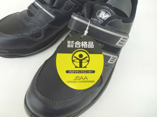 PayPay可 手稲リサイクル 未使用 ミドリ安全 人工皮革製軽量ウレタン2層底安全靴 G3695 ブラック 25.5cmEEE