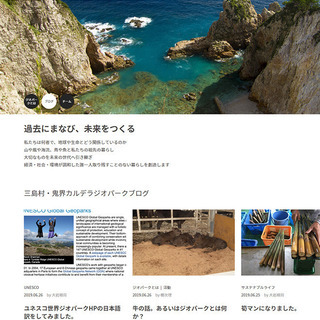[正]Webデザイナー募集します（寮あり）の画像