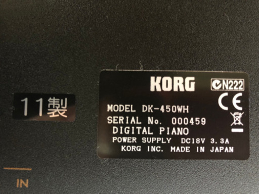 ? 値下げ‼️ 電子ピアノ コルグ DK-450WH 2011年製 ?
