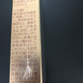 プラセンタ 30粒 10日〜14日分の画像