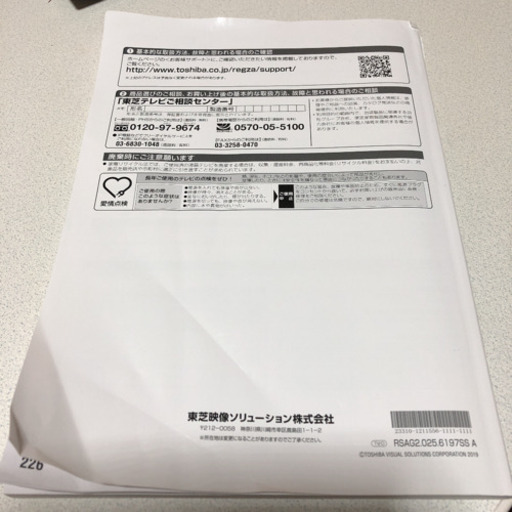4K液晶テレビ REGZA レグザ 43 Z730X