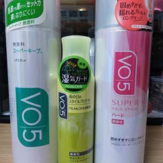 【お取引中】✰無料✰ヘアースタイル剤