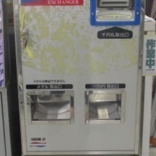 マリンゲーム マイティR両替機 鍵付き NB215