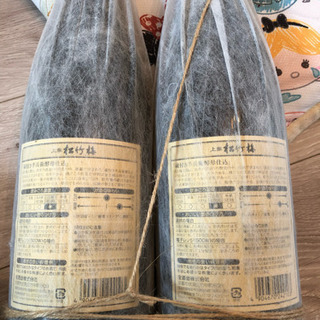 松竹梅 2本 お値下げ！の画像