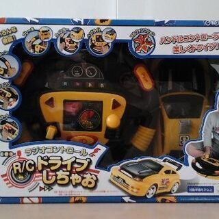 【新品】未開封 ラジオコントロールR/Cドライブしちゃおう！