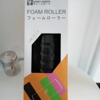 新品未開封 筋膜リリースローラー,ボール、フォームローラー３点セット
