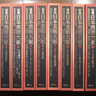 豪華美本：秘蔵日本美術大観 全12巻セット 講談社（各巻定価 3...