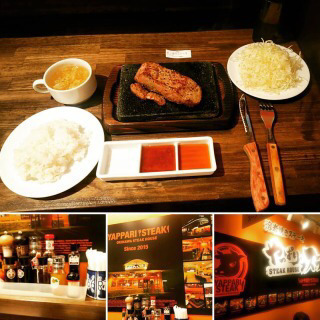 沖縄発 関西初上陸！やっぱりステーキ  週休2日シフト制の画像