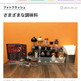 沖縄発 関西初上陸！やっぱりステーキ  週休2日シフト制の画像