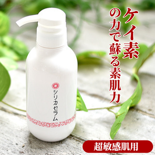 アトピーでお悩みの方