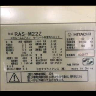 中古 ミツビシエアコン  白くまくんの画像