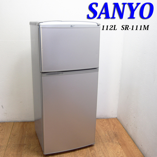 配達設置無料！一人暮らし用冷蔵庫 112L Itsシリーズ GL11