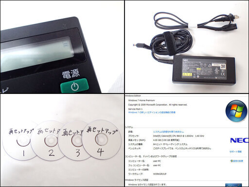 デスクトップパソコン D122 NEC PC-VN370HS6R Celeron 1.6GHz 1TB 4GB