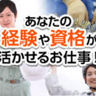 【急募】PC展開作業支援　※埼玉県内の公共＆文教施設の画像