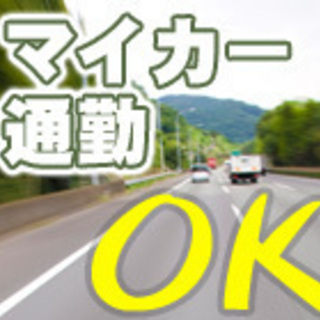 【急募】PC展開作業支援　※埼玉県内の公共＆文教施設の画像