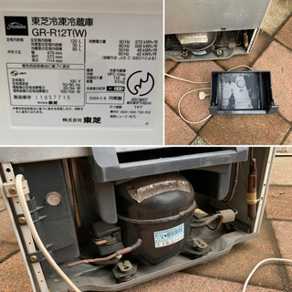 TOSHIBA 2ドア冷凍冷蔵庫 2000年製 GR-R12T（W）の画像