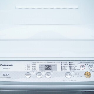 【恵庭発】Panasonic パナソニック 全自動洗濯機 NA-F50B11 2018年製