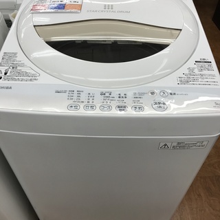 TOSHIBA 全自動洗濯機 AW-5G2 5.0kg 2015年製