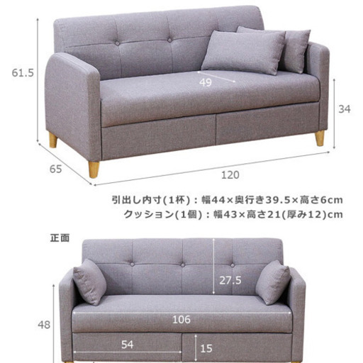 ソファ グレー