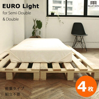 木製パレット無料で受け取ってください
