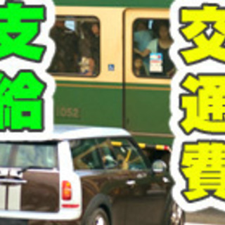【急募】PC展開作業支援　※埼玉県内の公共＆文教施設の画像