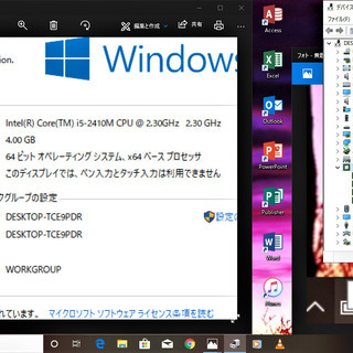 🔴15.6型/高性能🆙i5/光速☆彡新品✨SSD120GB保証付き/MS Office 2016📒✎/快適♬メモリ4GB/DVDSマルチ(コピー可)💿/HDMI📺/すぐ使えるWindows10 メディア作成ツール付💿/すぐ繋がるWi-Fi📶/テンキー付KB♪/点検整備清掃済み😊/FUJITSU LIFEBOOKの画像