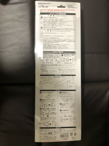 台所用照明