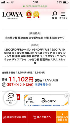 新品です☆