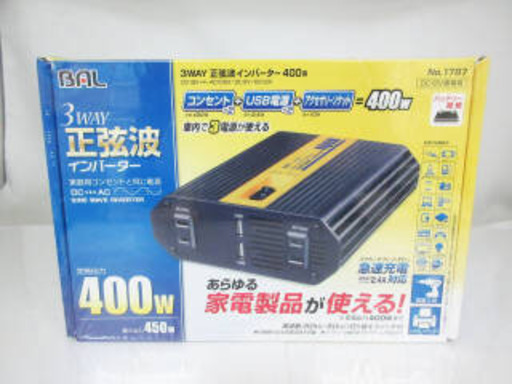 ポータブルクーラー
