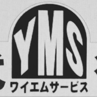 運転代行スタッフ大募集！