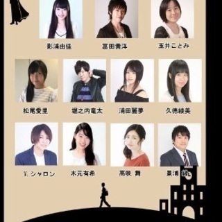 古典劇と現代劇、両方一緒に触れてみませんか？★朗読劇『2人のロミ...