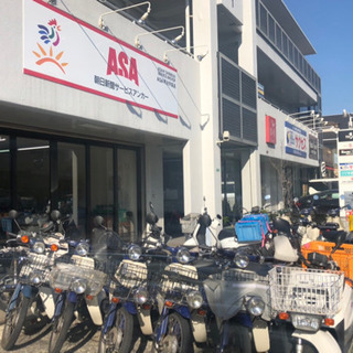 新聞販売店 店長候補生 募集中