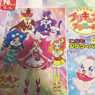 アナ雪、プリキュアパズルの画像