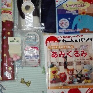 フェルトセット