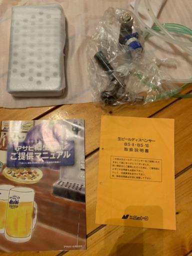 ニットク生ビールディスペンサー新品未使用