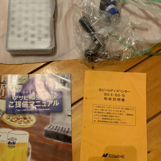 ニットク生ビールディスペンサー新品未使用の画像