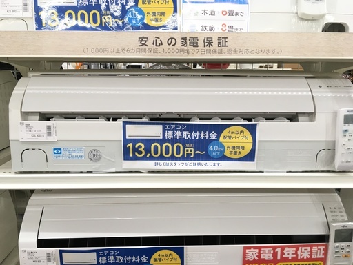 シャープ 6畳用エアコン 2015年製 AY-E22SD