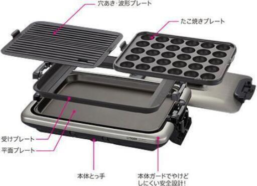売り切れ/タイガー ホットプレート これ１台 CRVーB300  平面・たこ焼き・焼き肉の３way