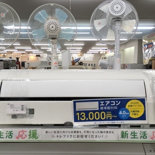ダイキン 10畳用エアコン 2015年製 AN28SESK